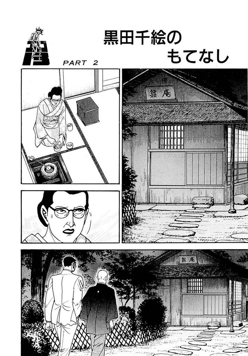 Page 274