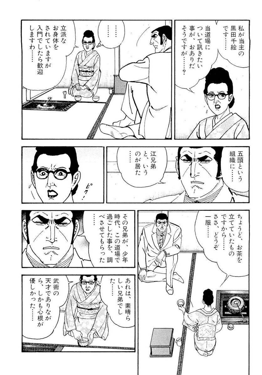 Page 278