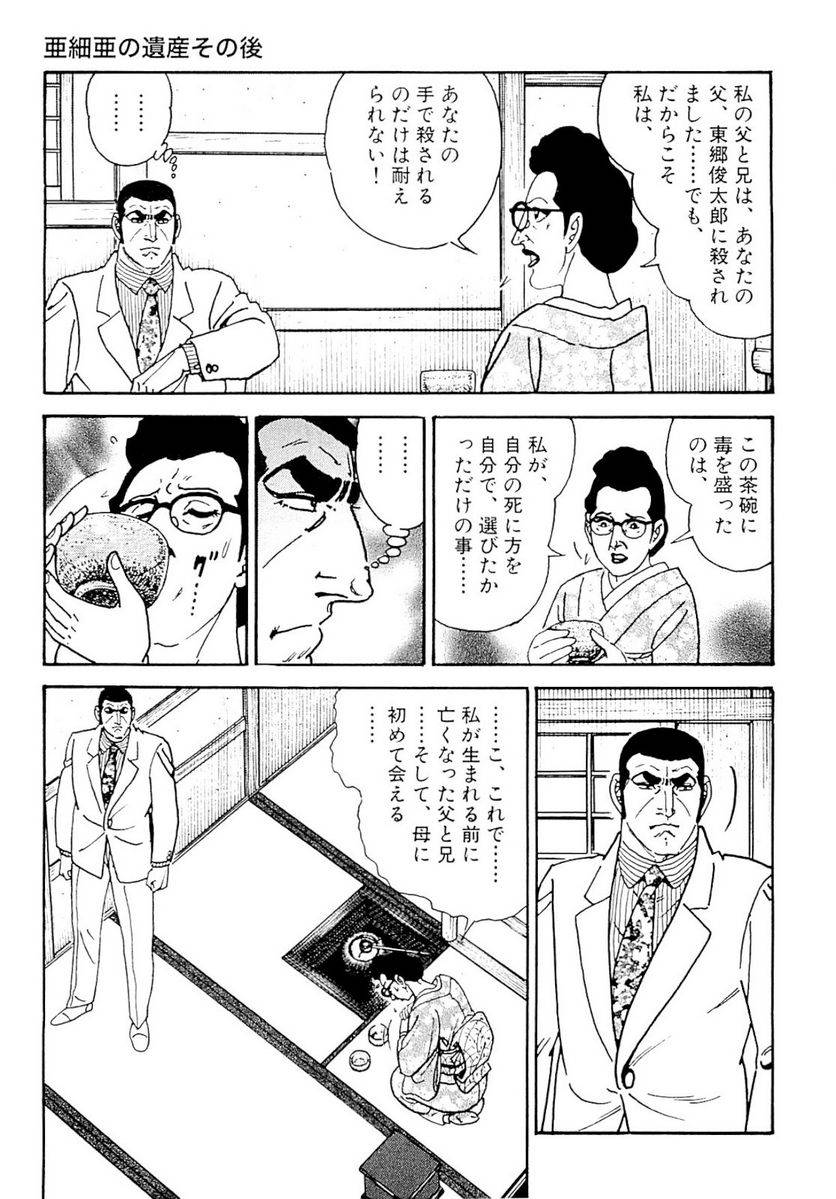 Page 283