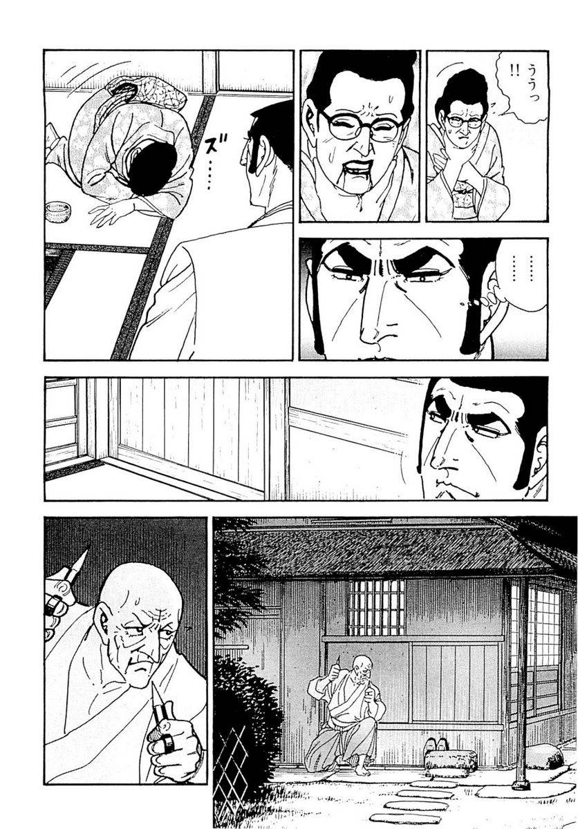 Page 284
