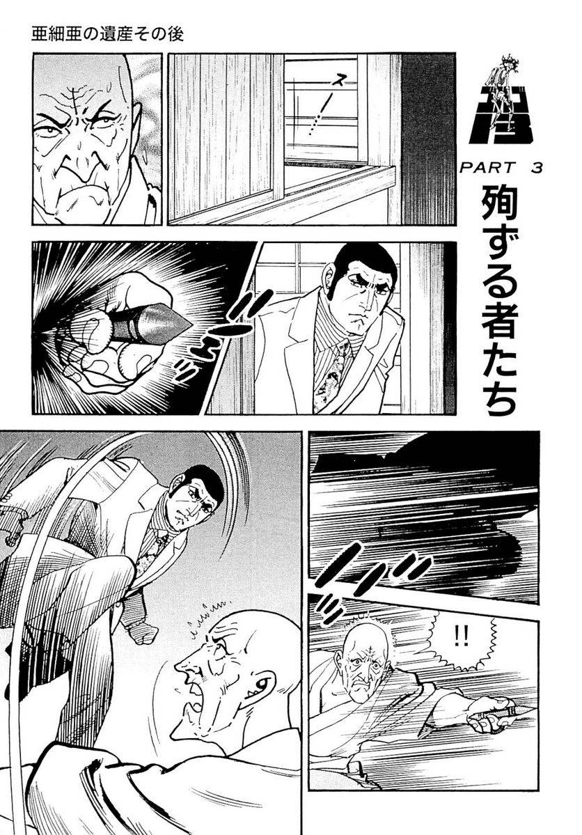 Page 285