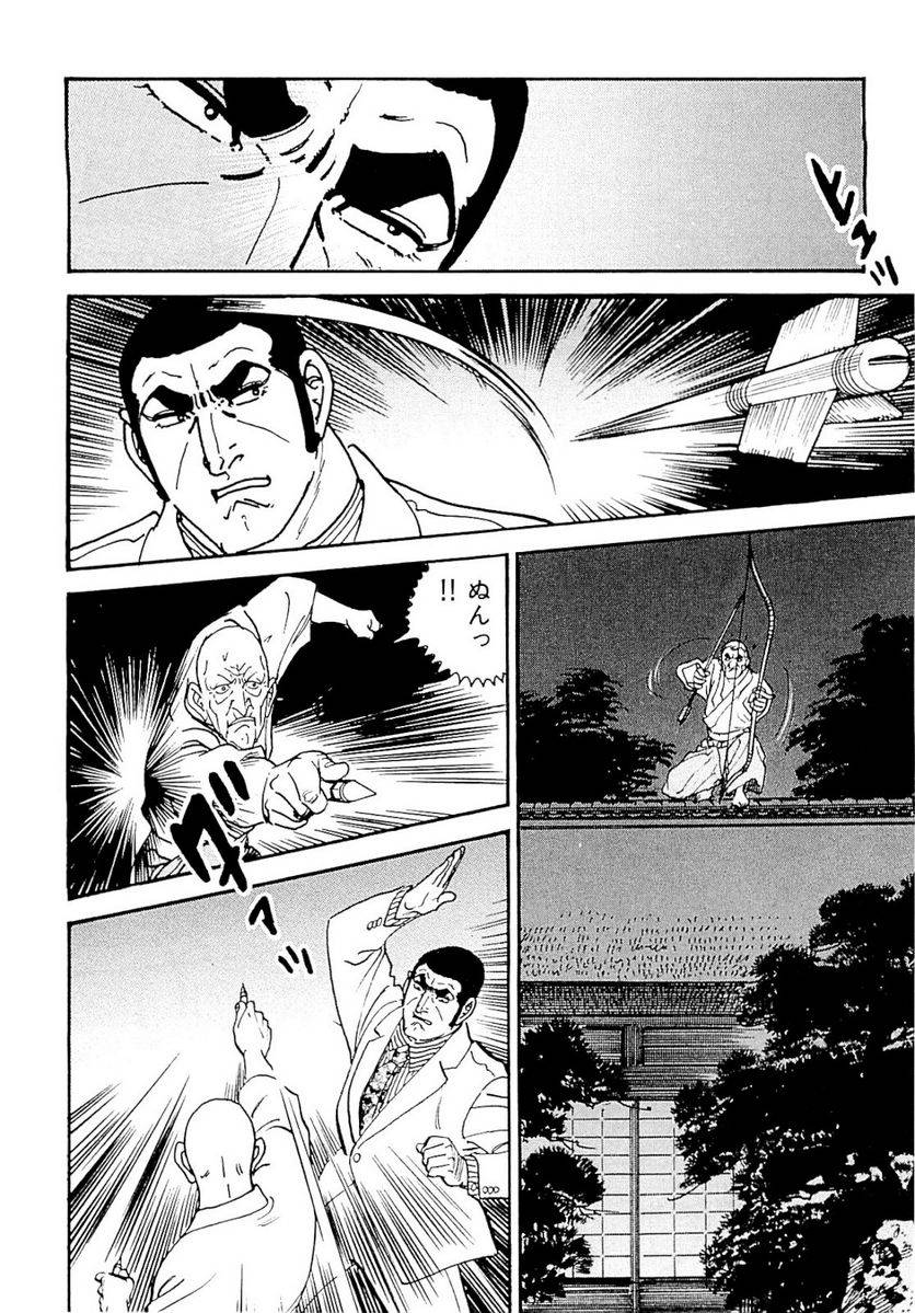 Page 286