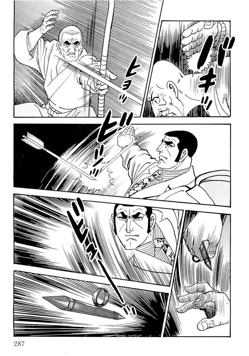 Page 287