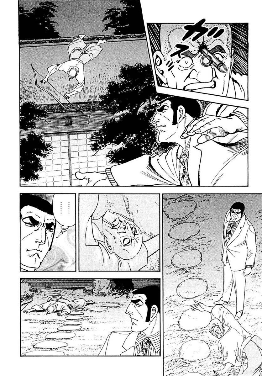 Page 288