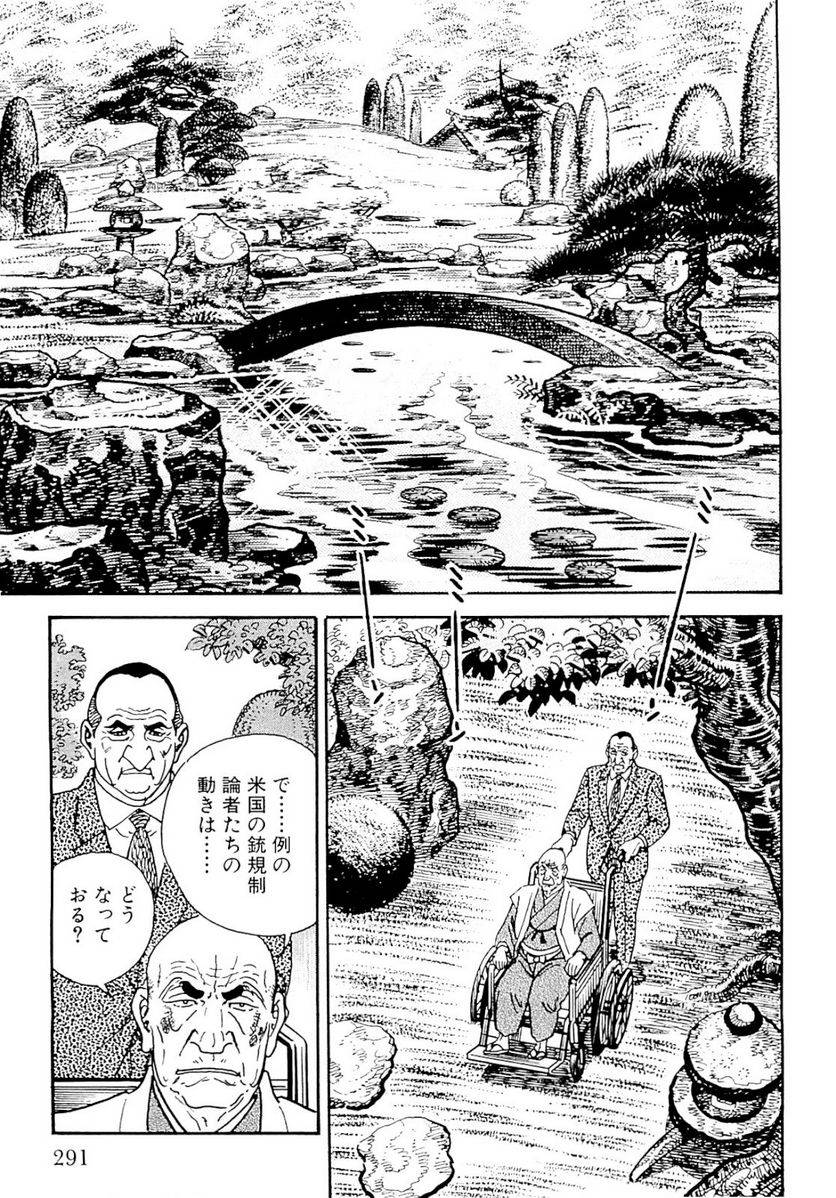 Page 291
