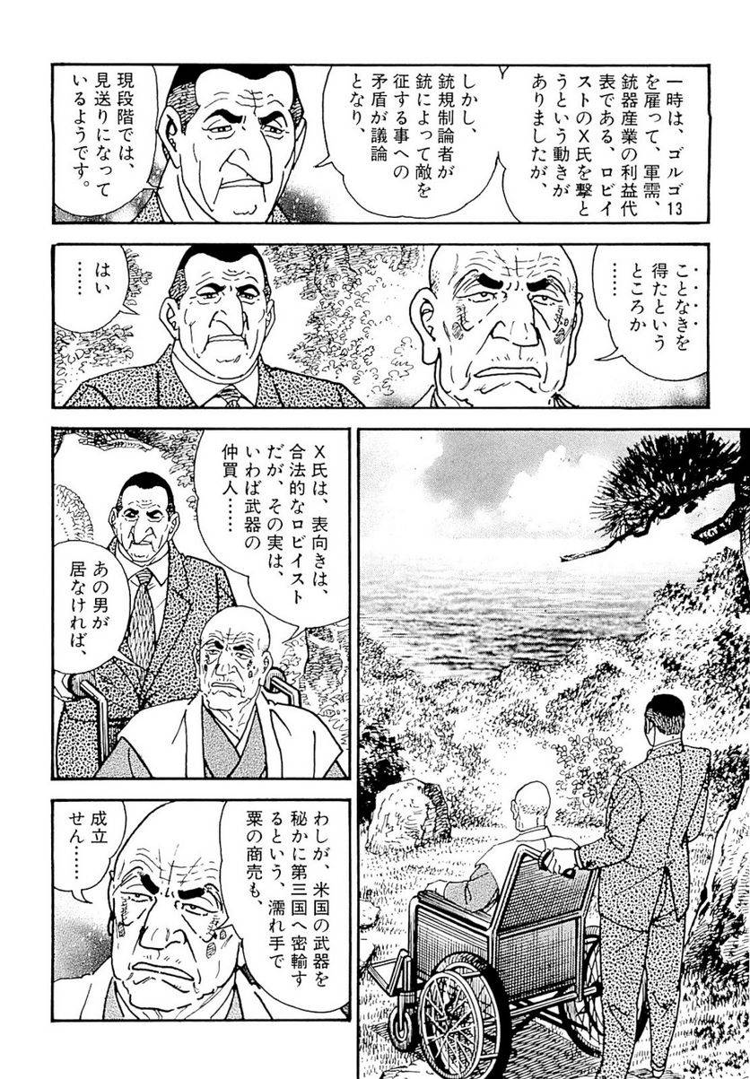Page 292