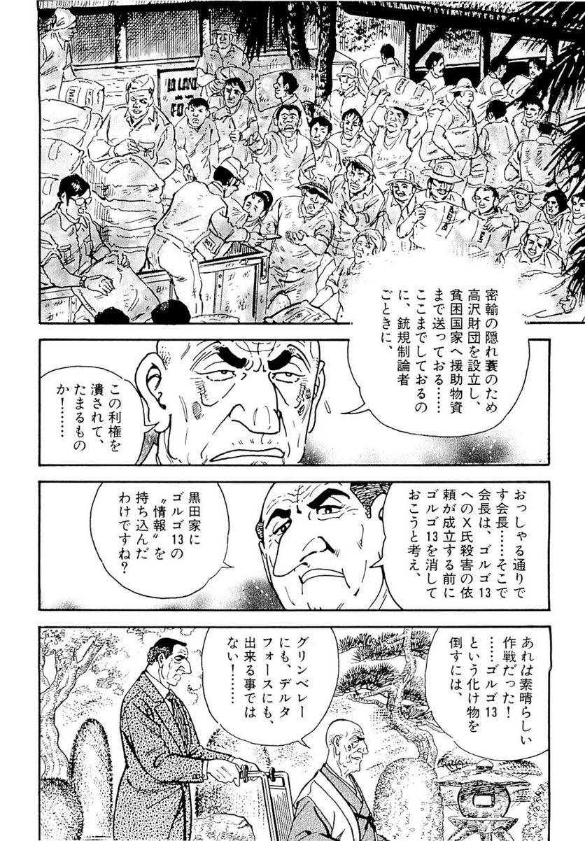 Page 294