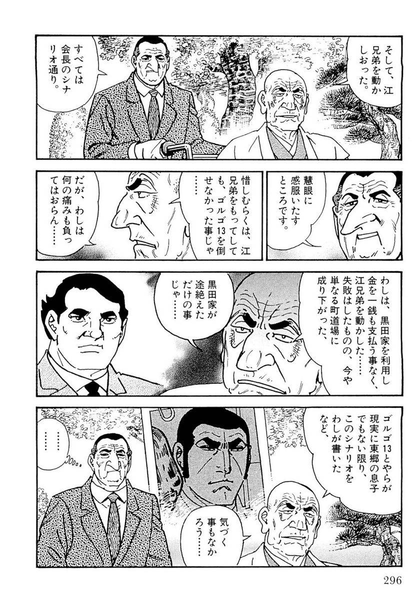 Page 296