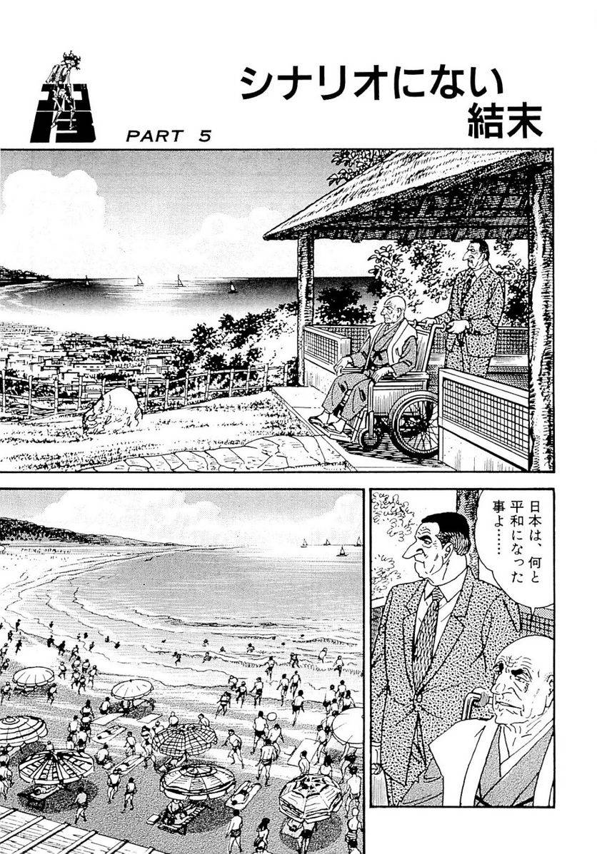 Page 297