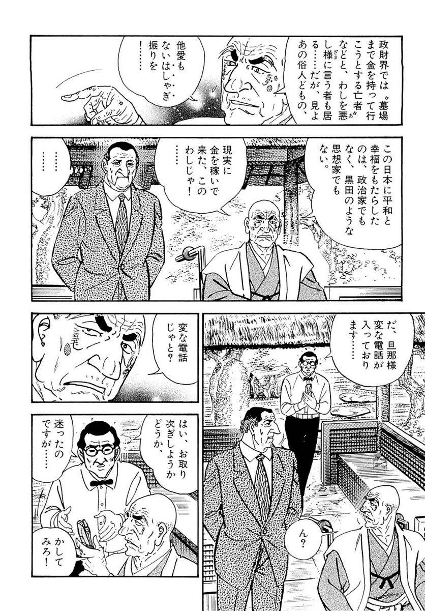 Page 298