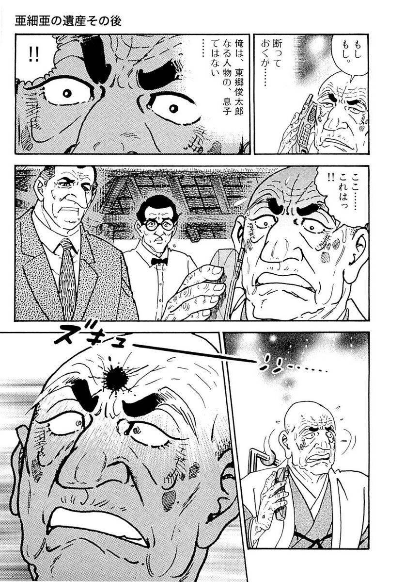 Page 299