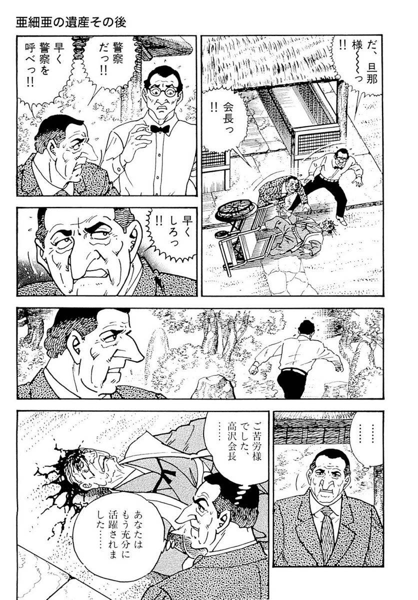 Page 301