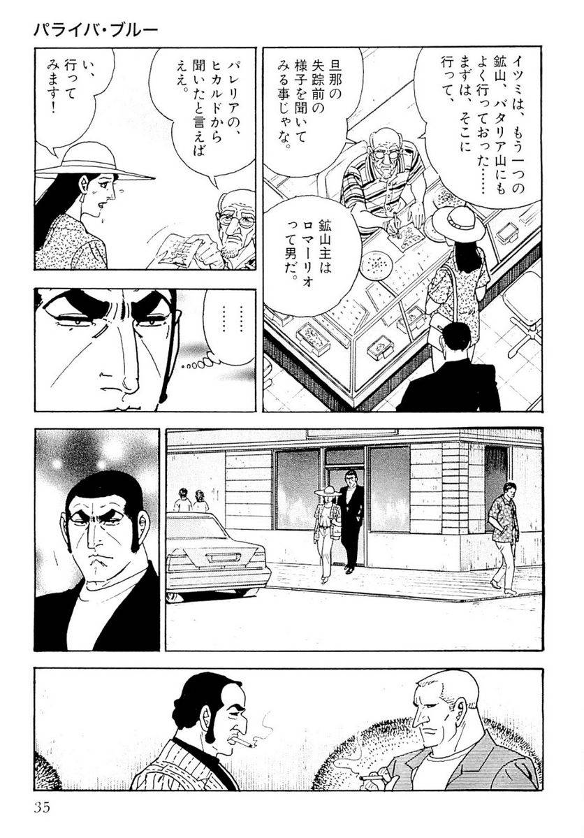 Page 35