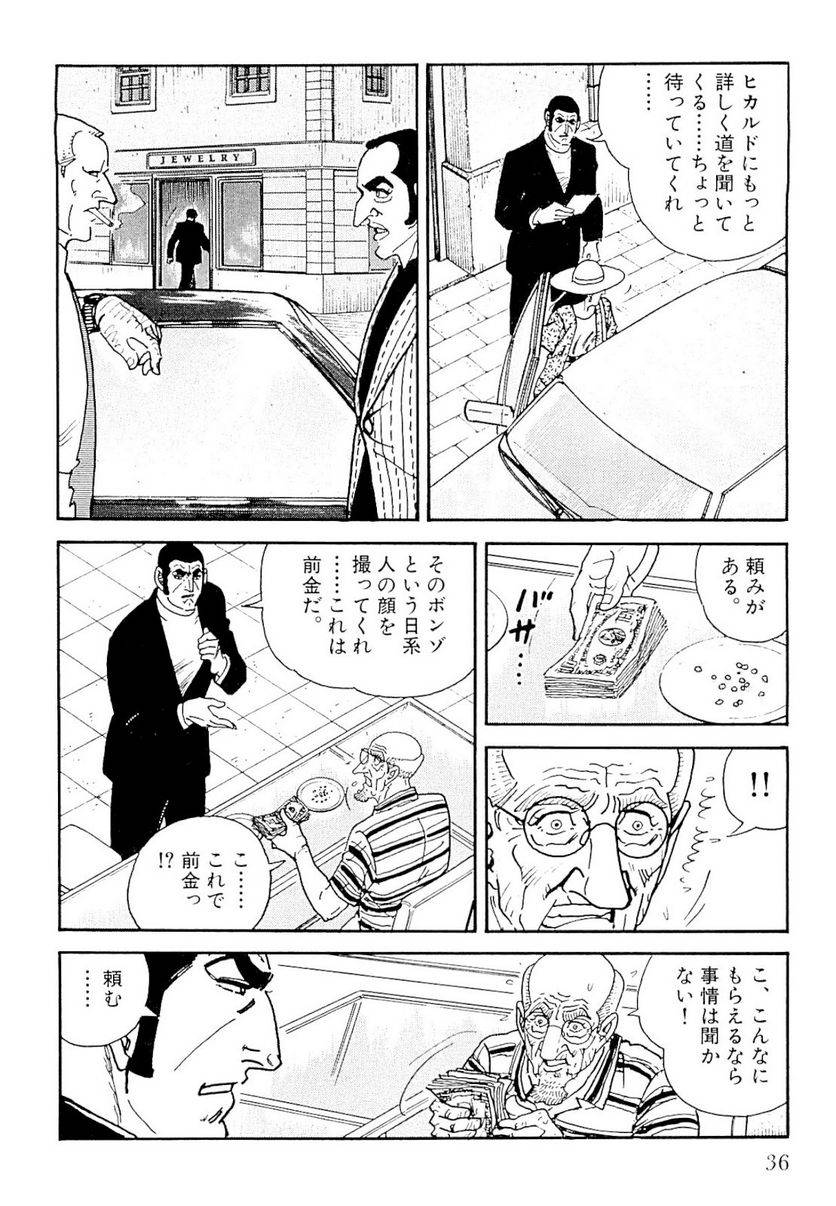 Page 36