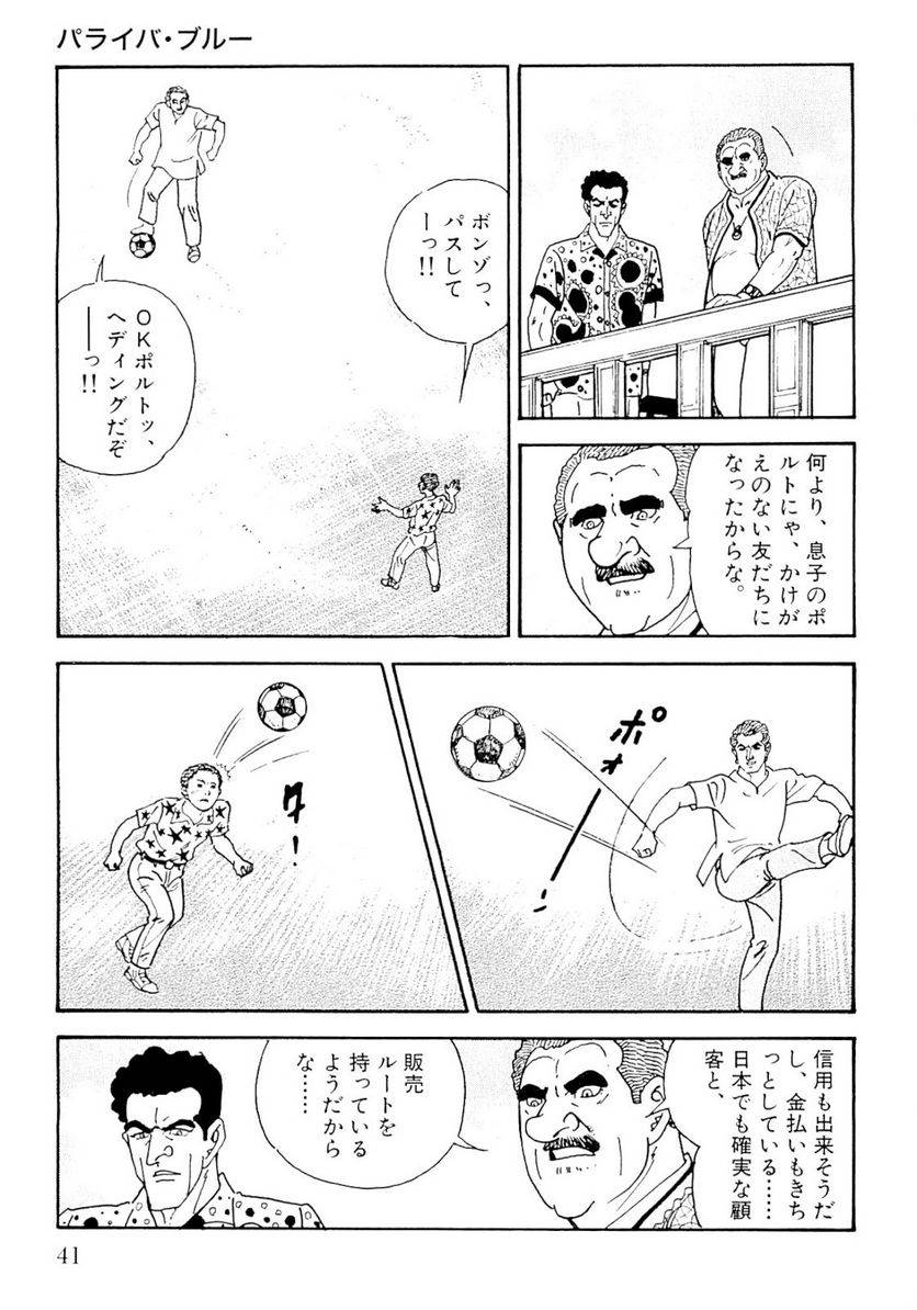 Page 41