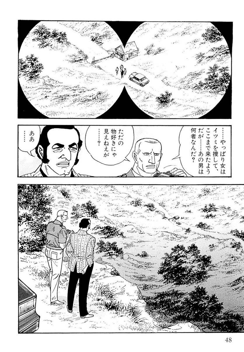 Page 48