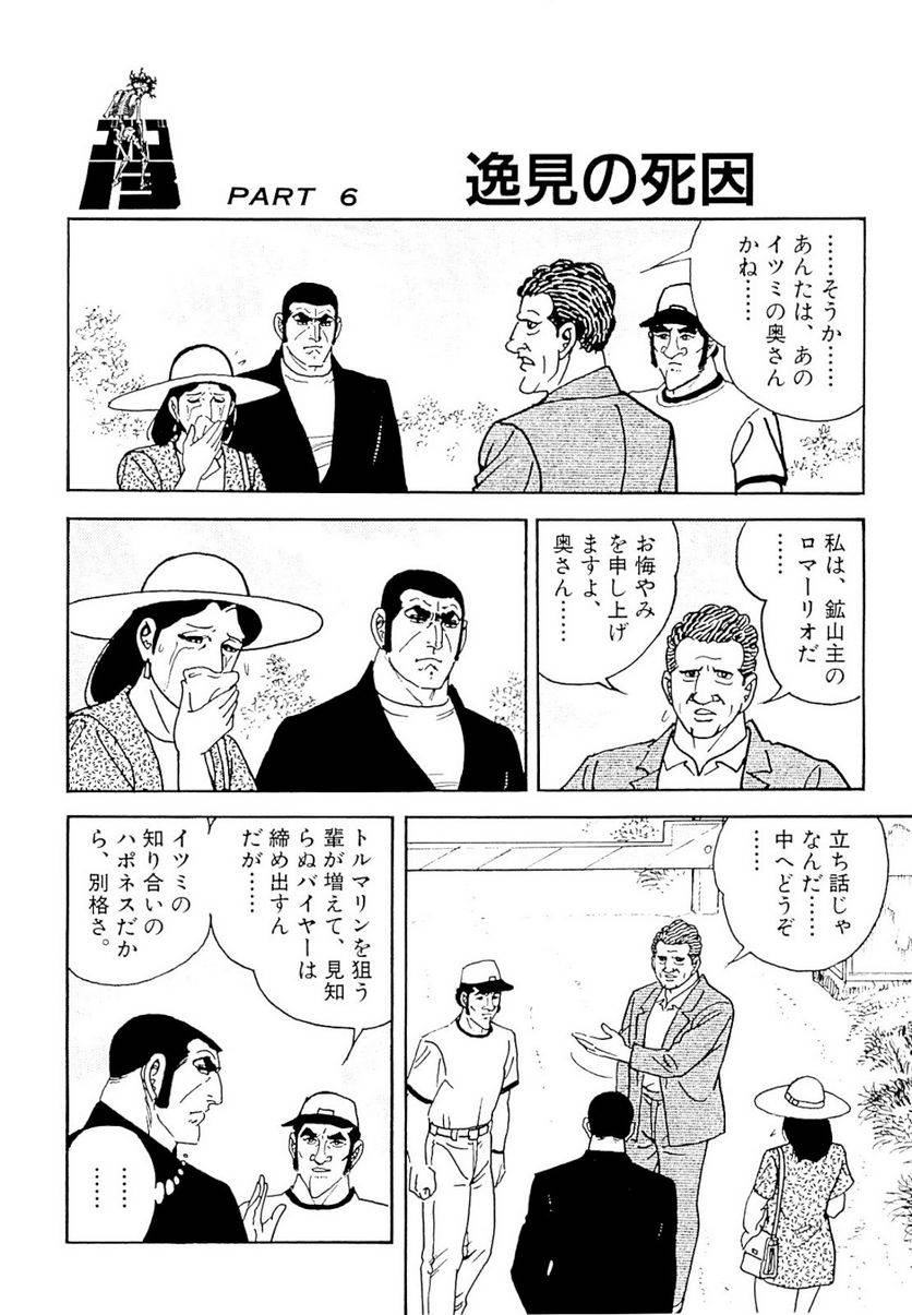 Page 50