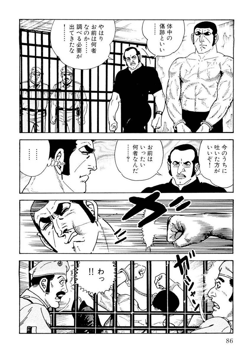 Page 86