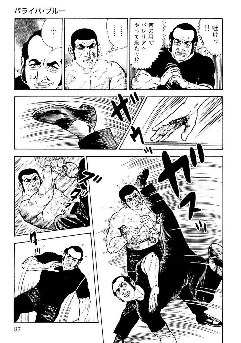 Page 87