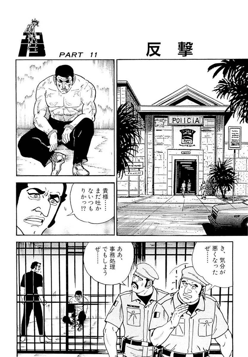 Page 96