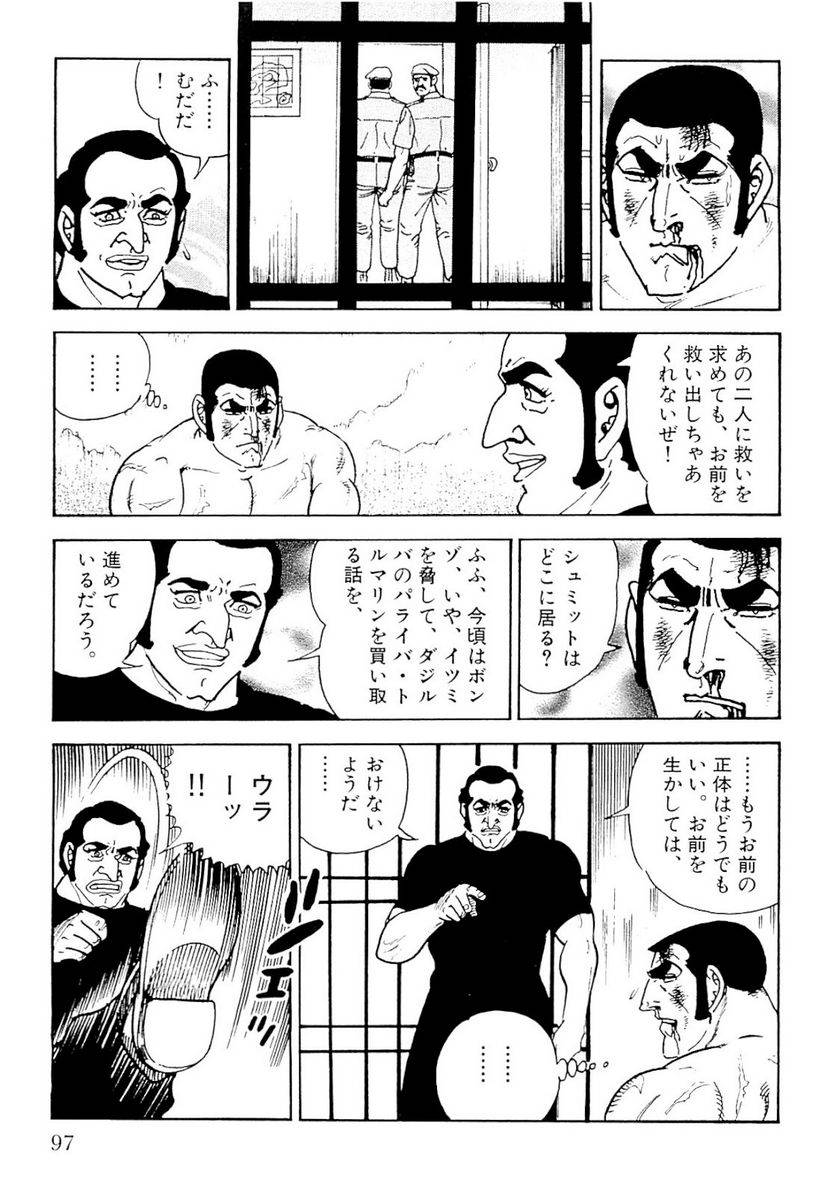 Page 97