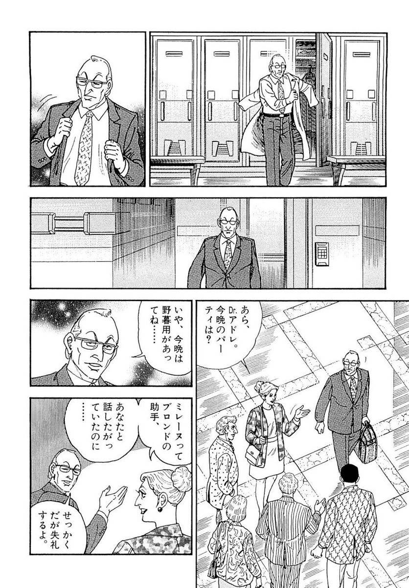 Page 100