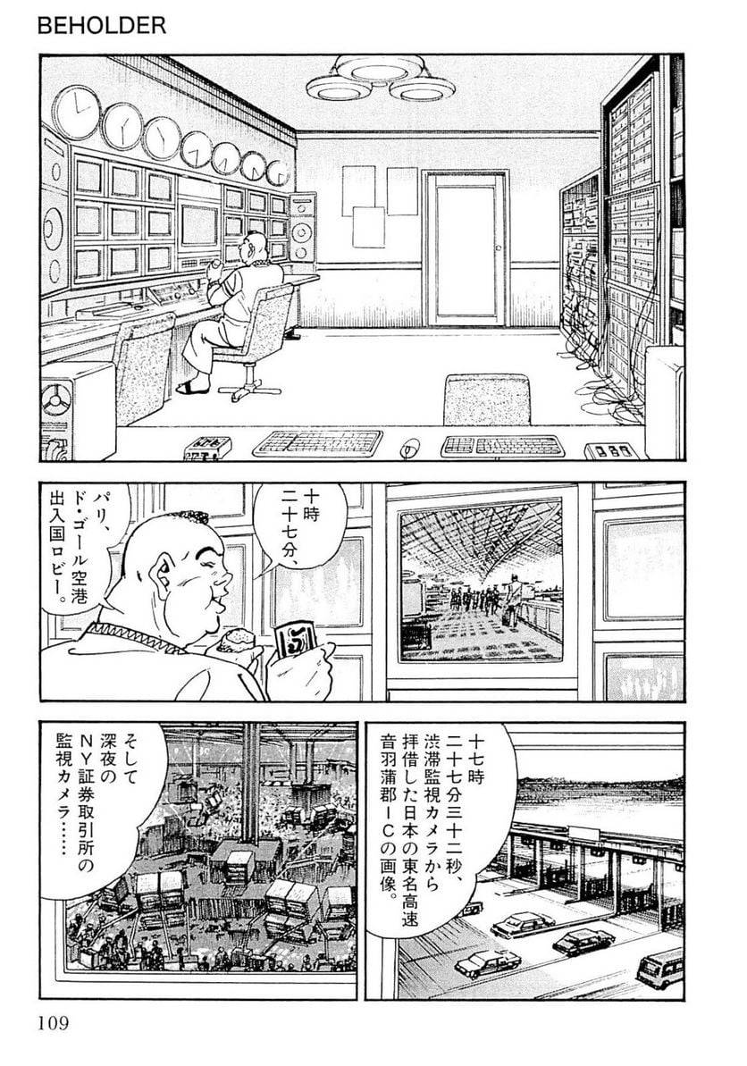 Page 109