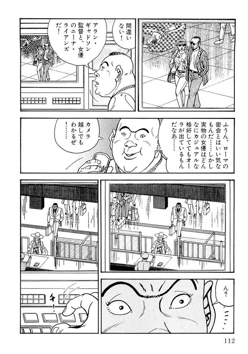 Page 112