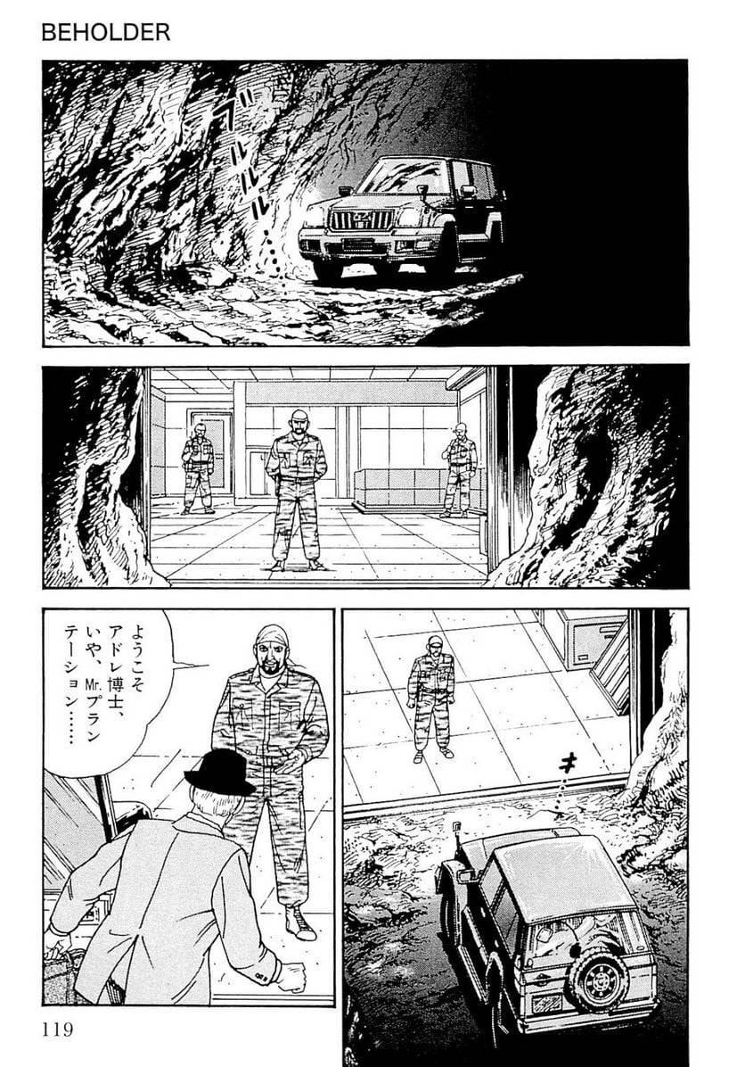 Page 119