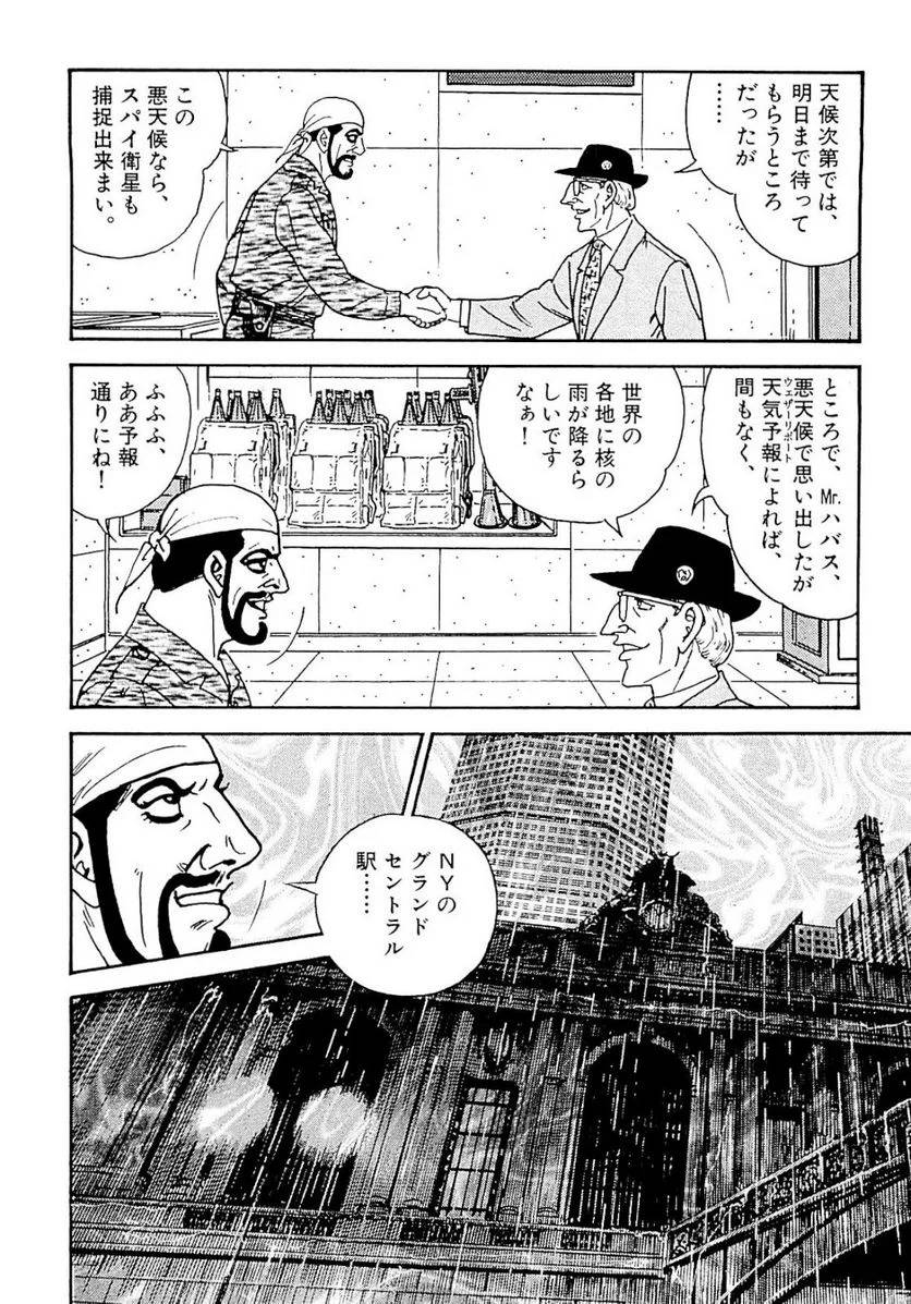 Page 120