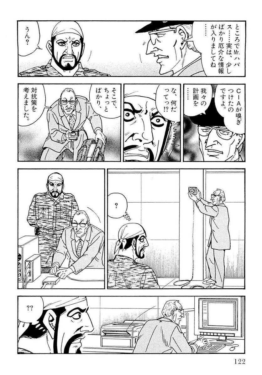 Page 122