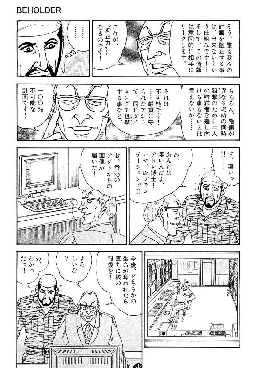Page 125