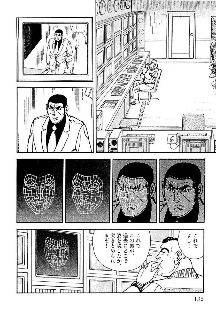 Page 132
