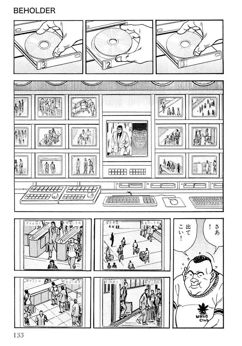 Page 133