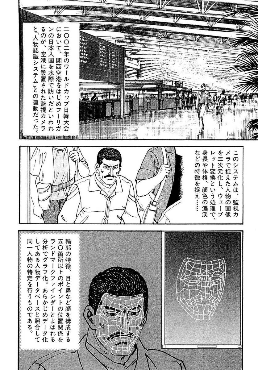 Page 134