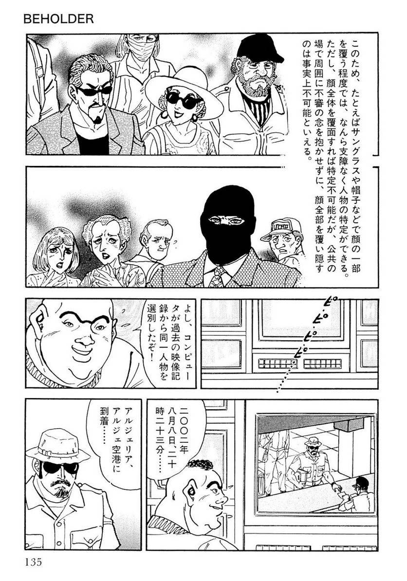 Page 135