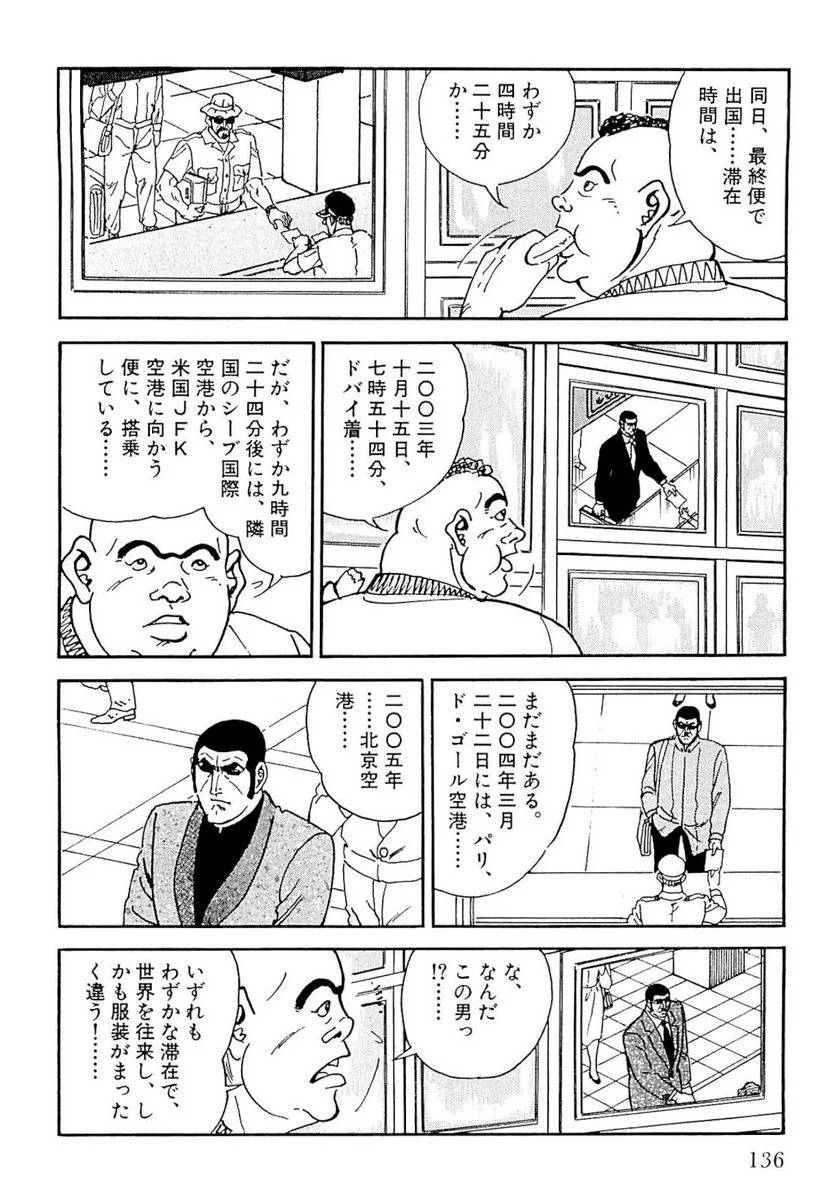 Page 136