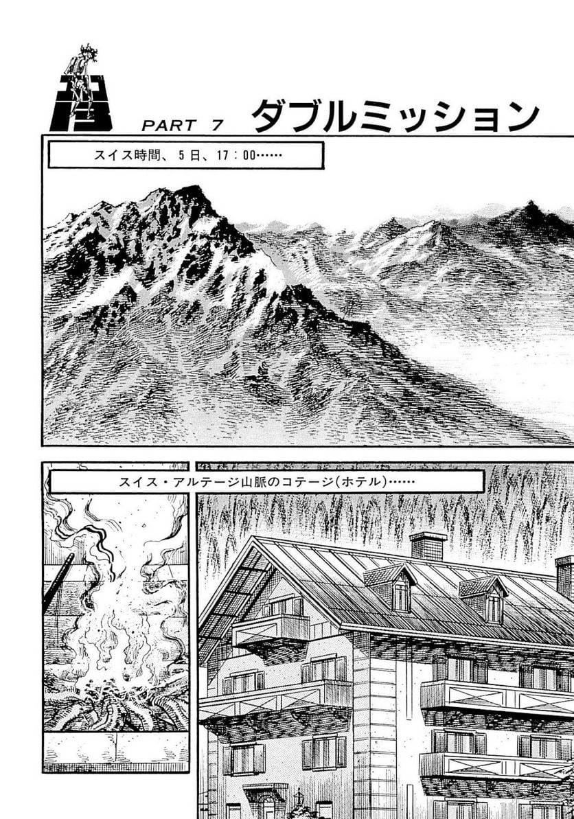Page 138
