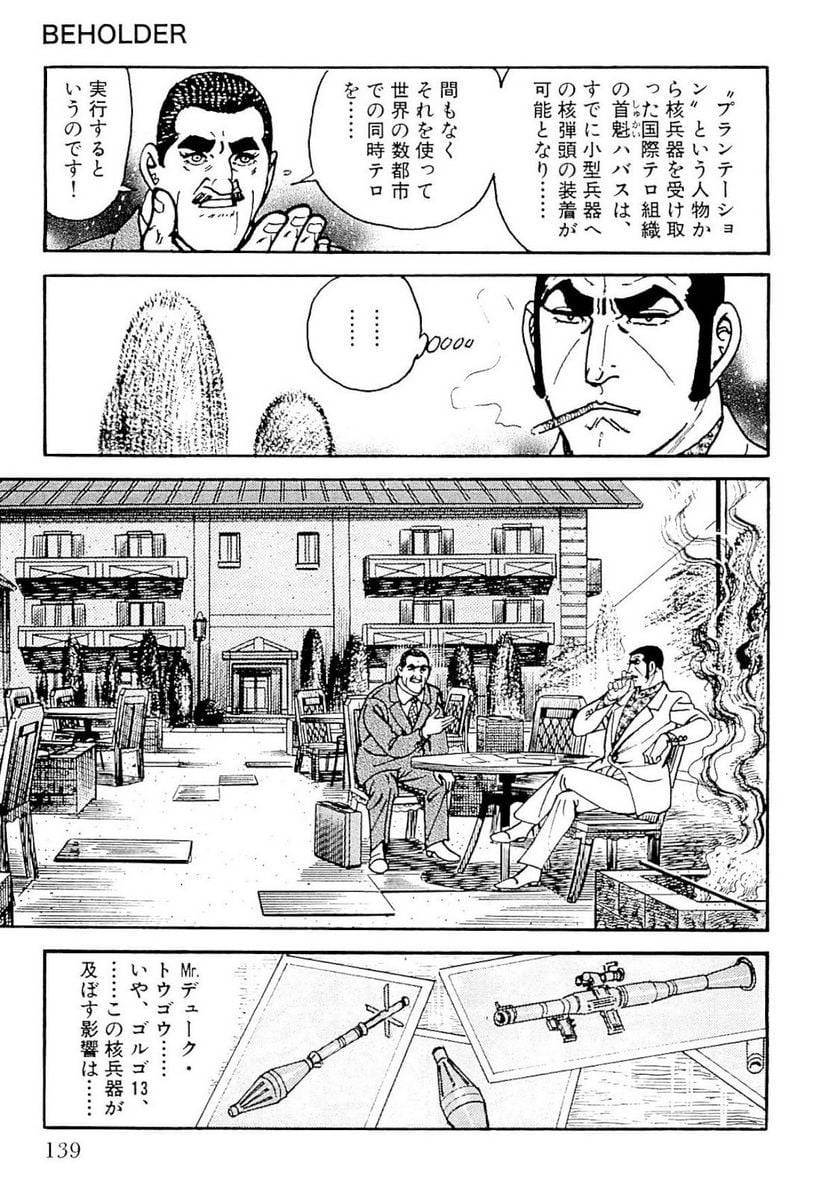 Page 139