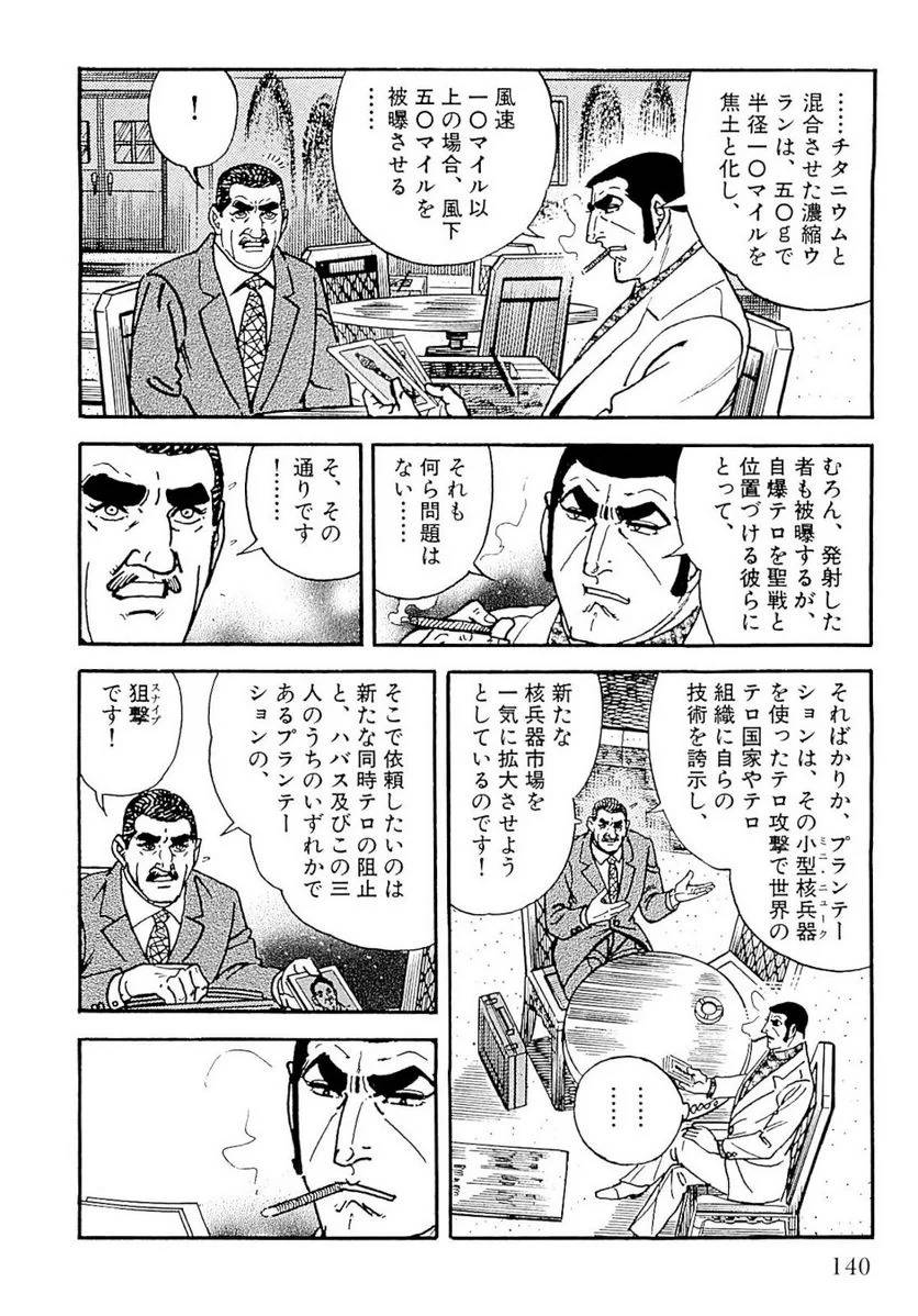 Page 140