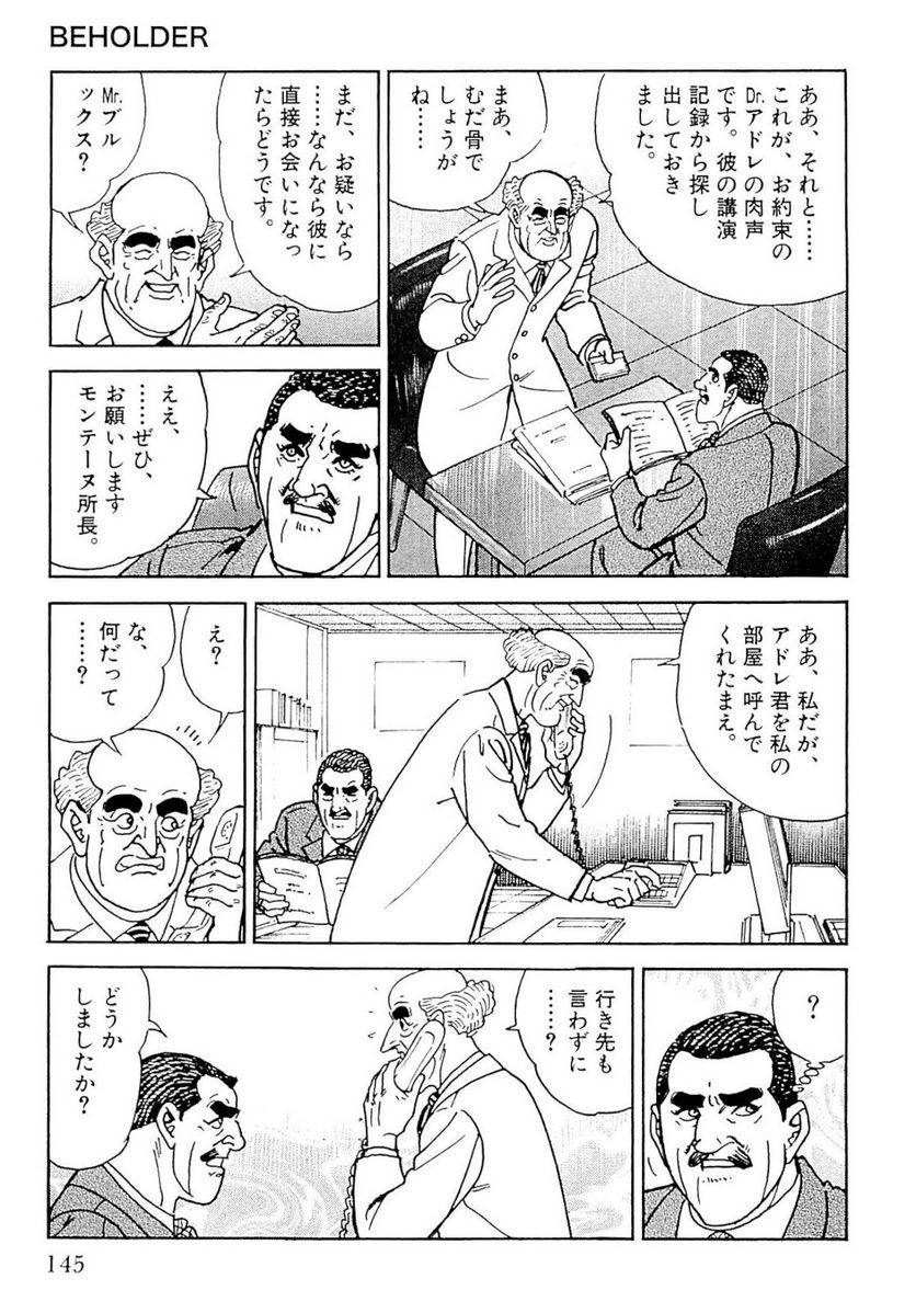 Page 145