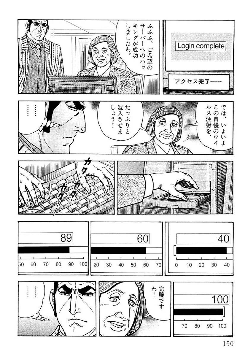 Page 150