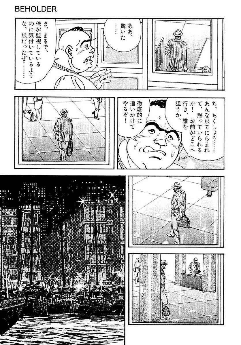 Page 159