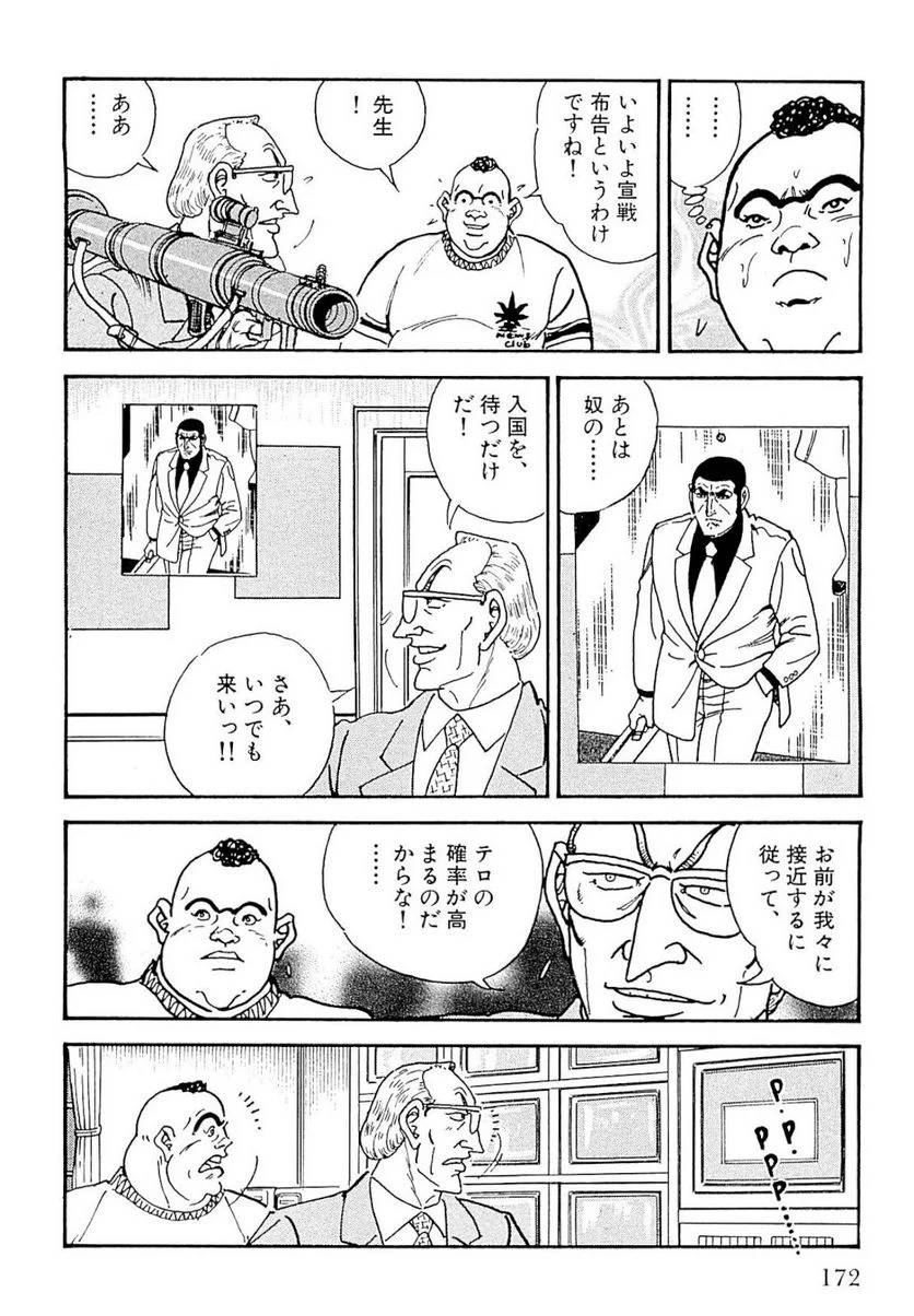 Page 172