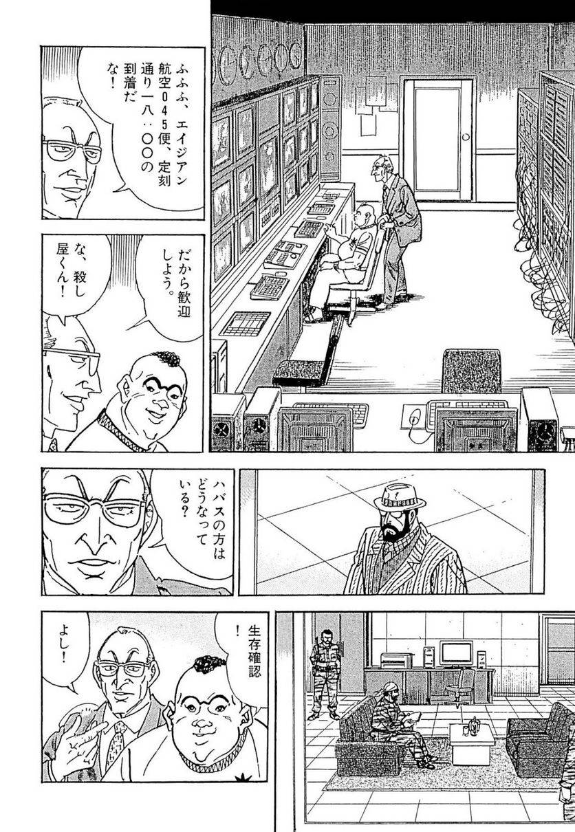 Page 178