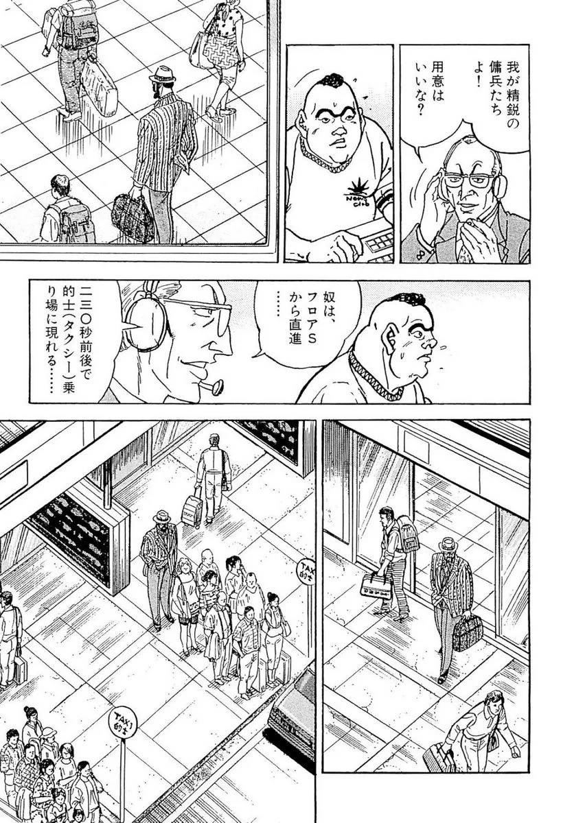 Page 179