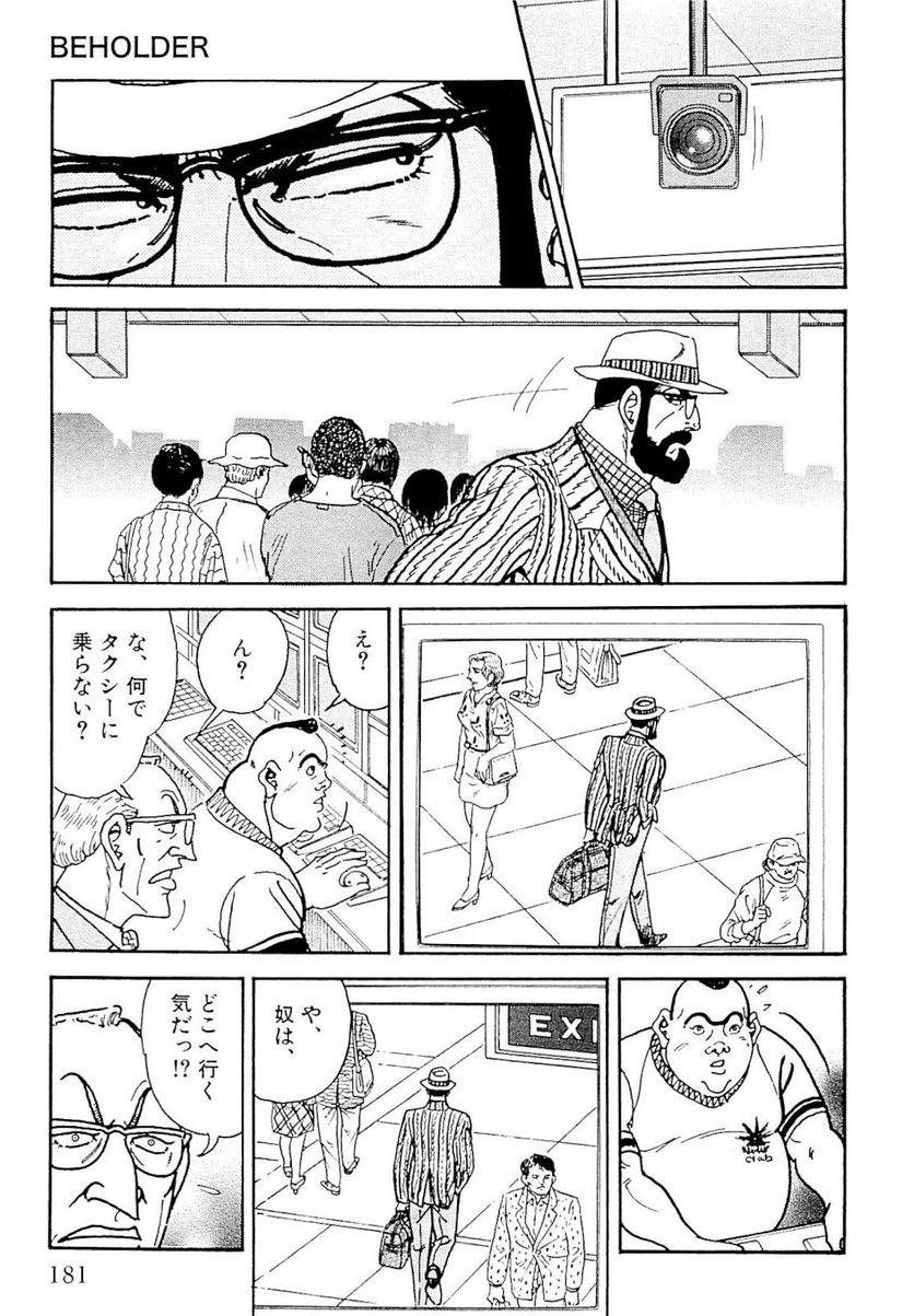 Page 181
