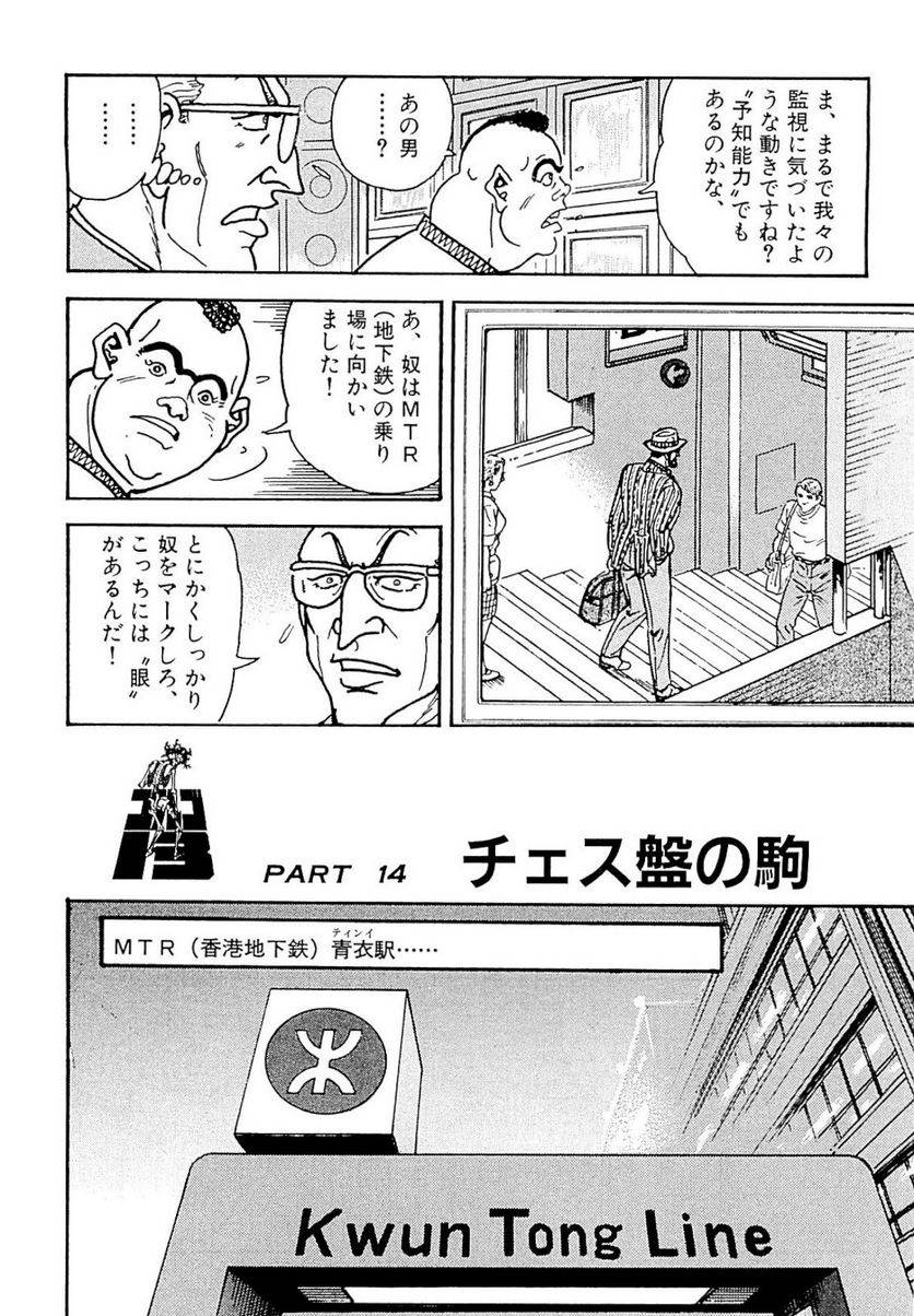Page 182