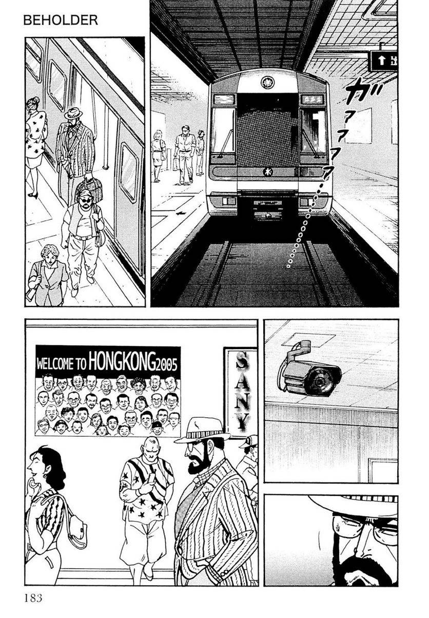Page 183