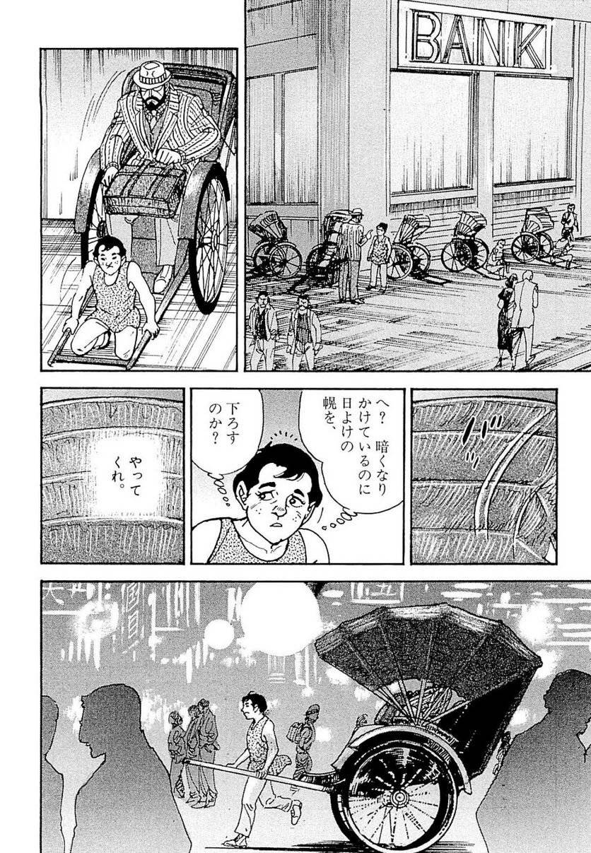 Page 184